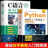 程序設計 計算機編程的藝術與科學
